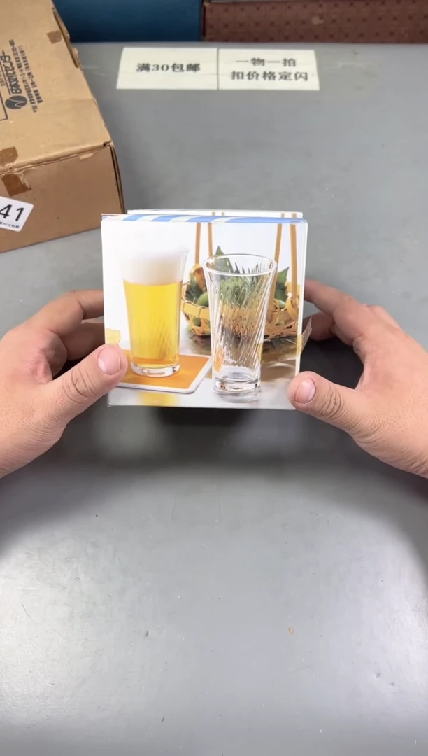 瓷片用****之2盒042号满30米包邮，打包不易