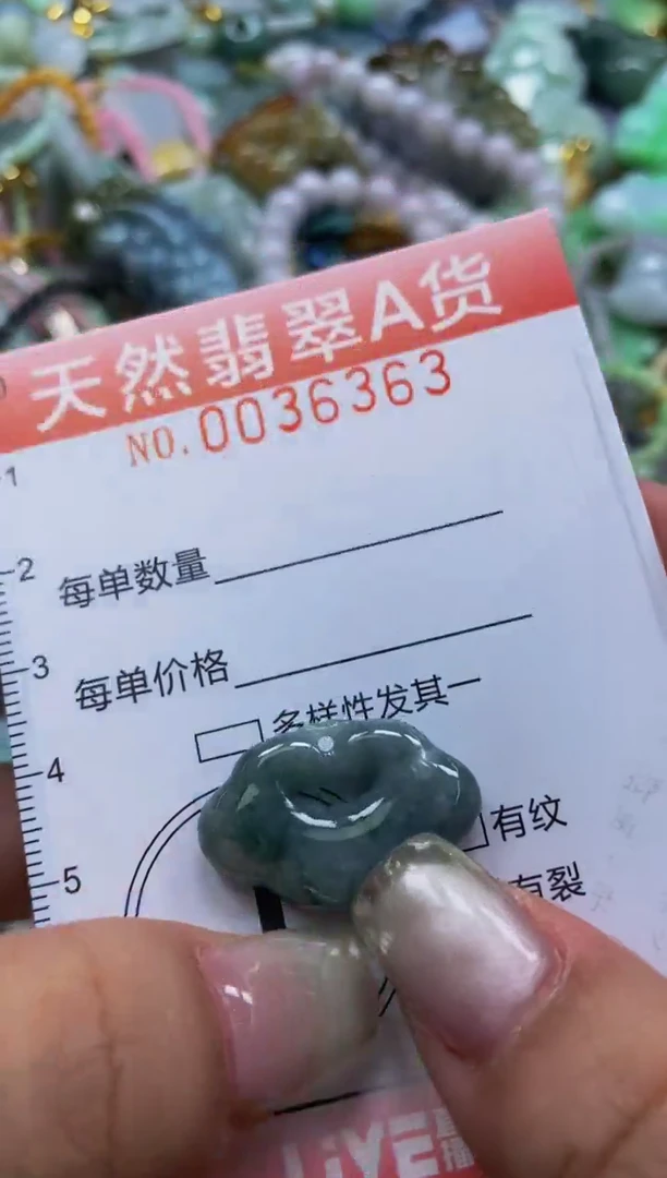 翡翠未镶嵌颈饰闪购0036363