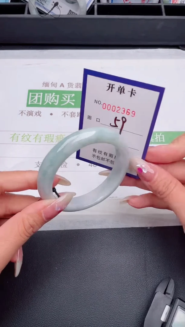 未镶嵌手镯翡翠翡翠手镯未镶嵌