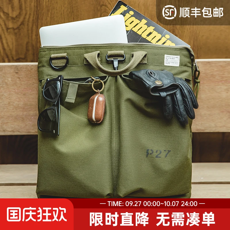 马登工装复古头盔帆布斜挎飞行员单肩机能大容量平板电脑手提包男