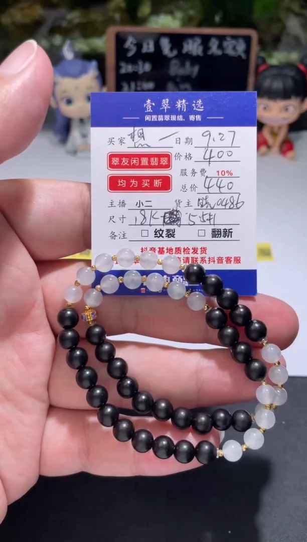 18K金镶嵌挂件翡翠想*珠串