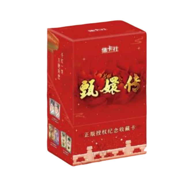 【平拆】甄嬛传_甄心永存收藏卡/卡牌（代拆）dd