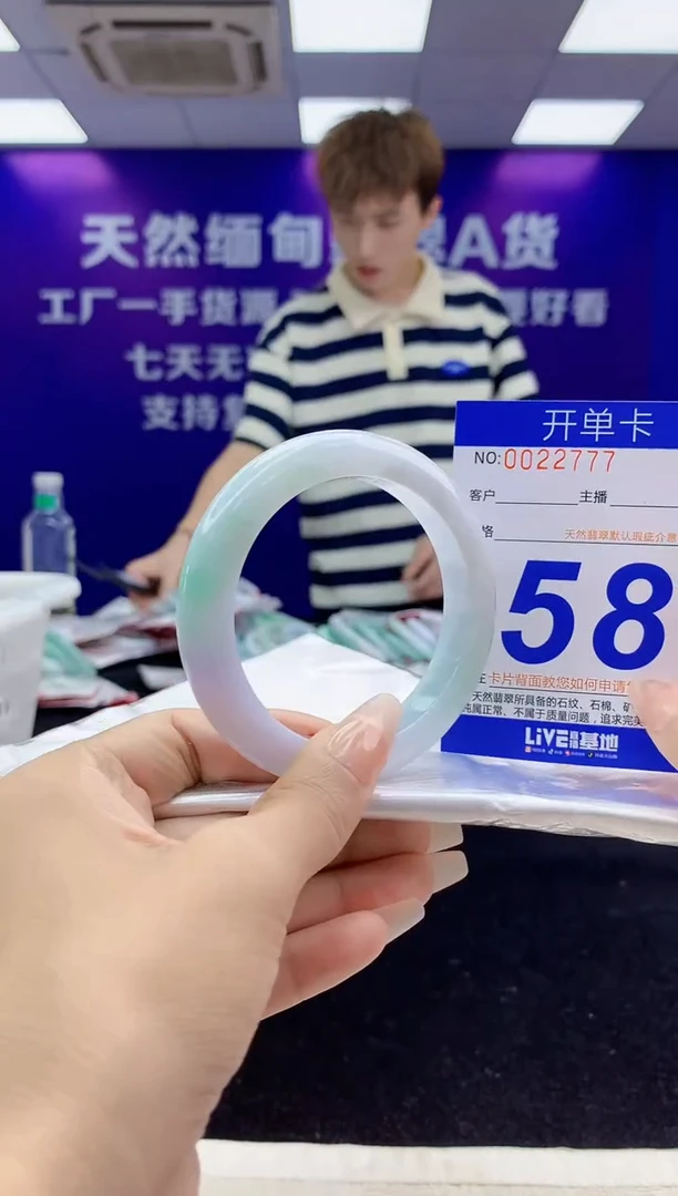 未镶嵌手镯翡翠AAAAAAAAAAAA