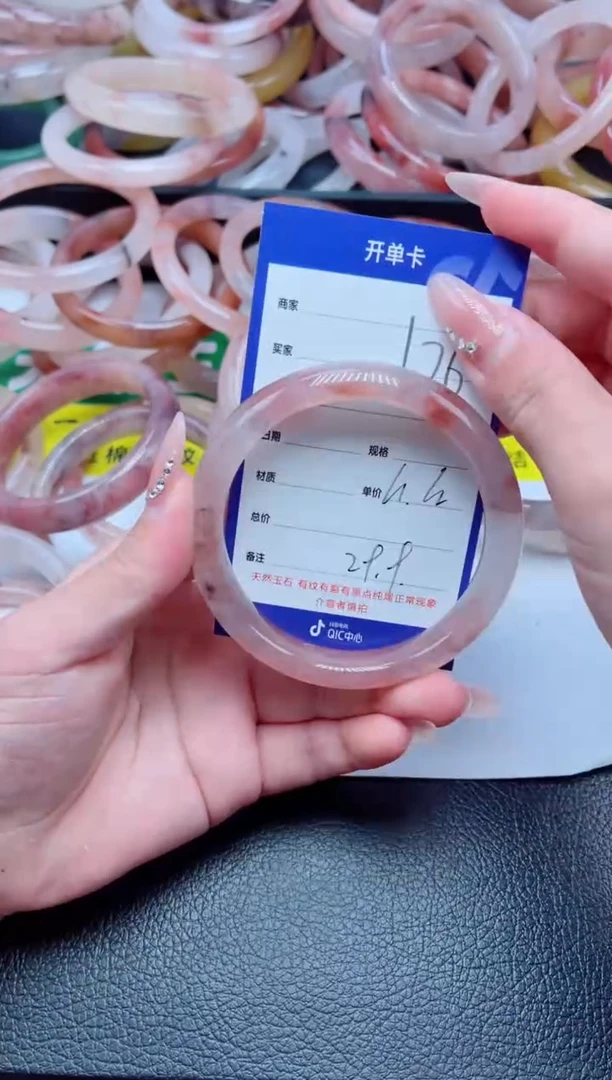 未镶嵌手镯石英质玉176-61