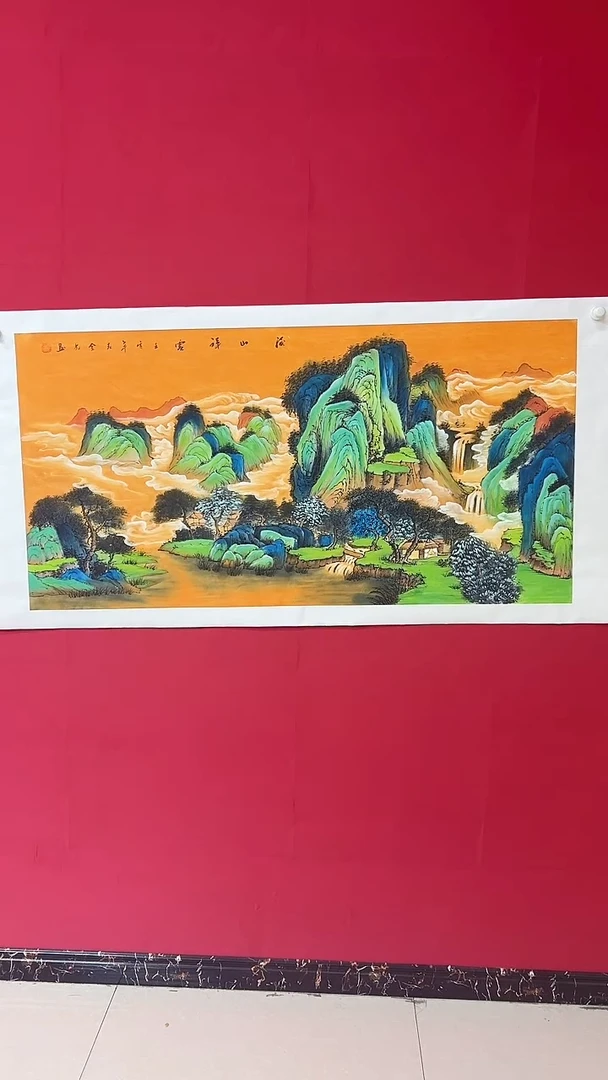 国画杨金光/山水/宣纸