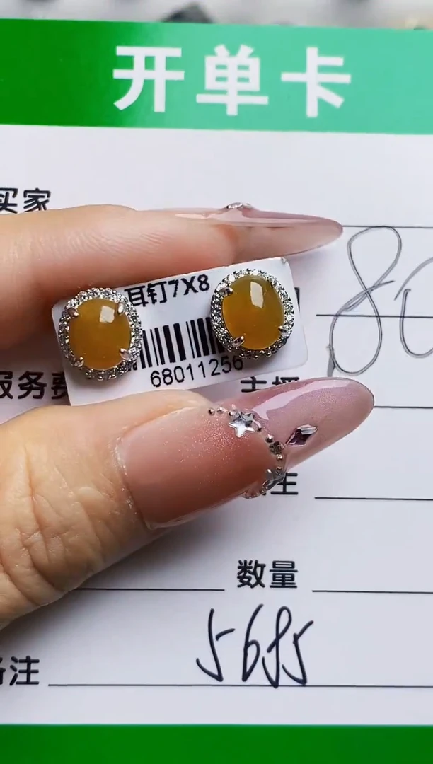 银S925镶嵌戒指翡翠5685