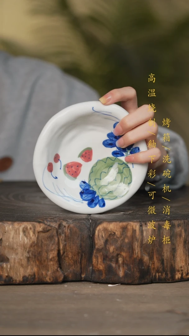 瓷片景德镇高温釉下彩可微波烤箱洗碗机