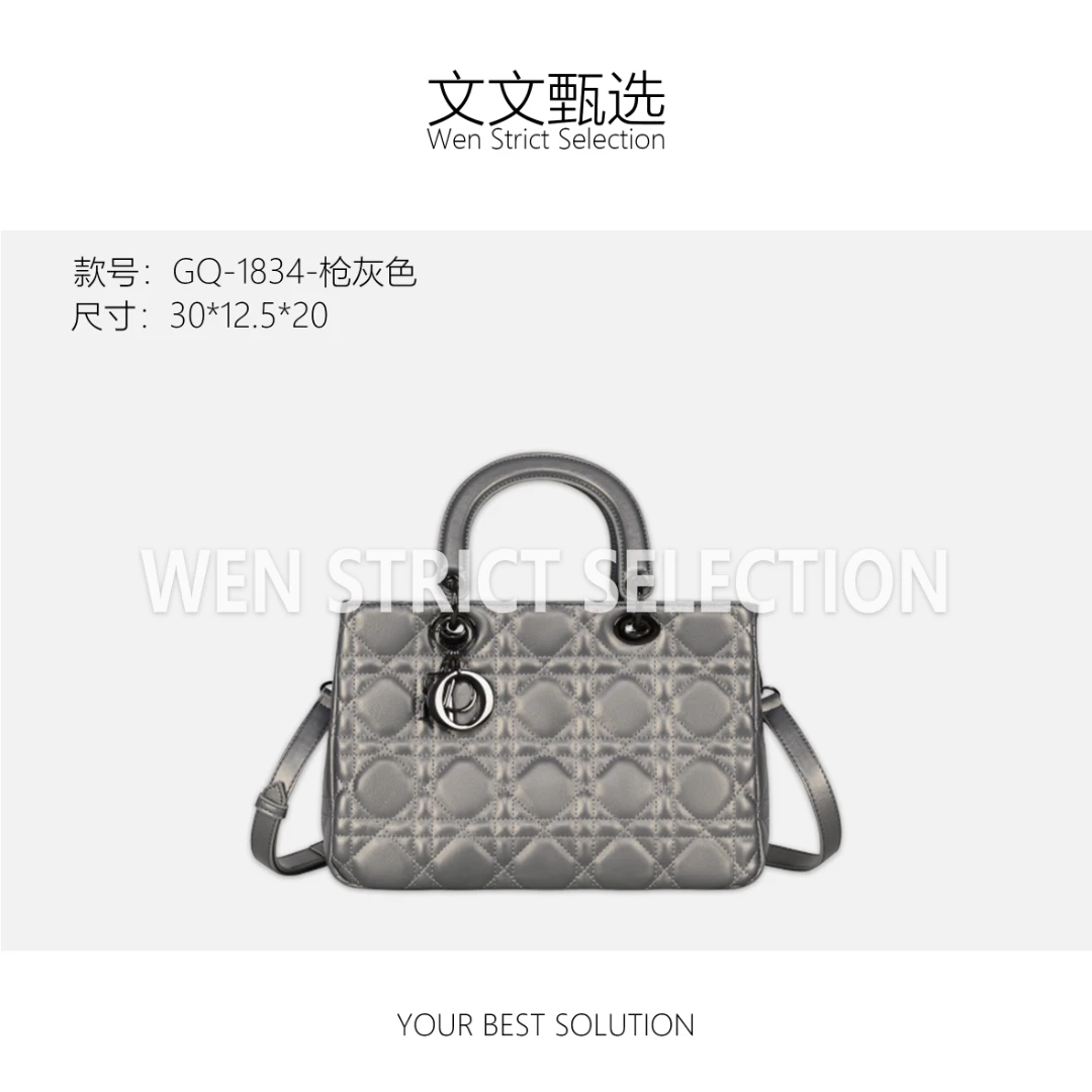 【文文甄选】GQ-1834-枪灰色 轻奢时尚百搭新款女包