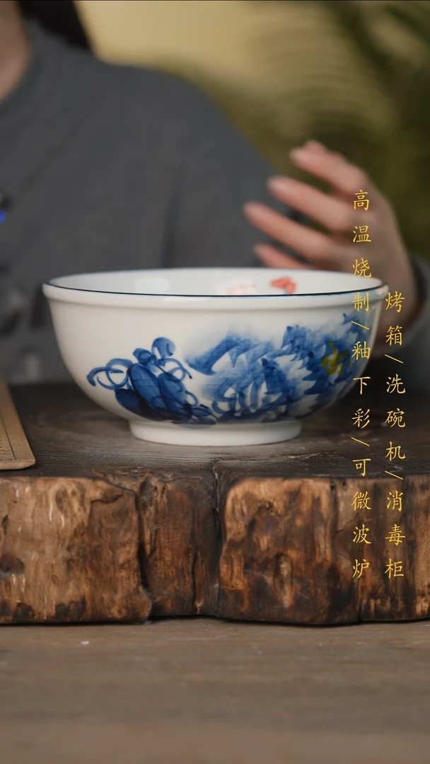 瓷片景德镇高温釉下彩可微波烤箱洗碗机