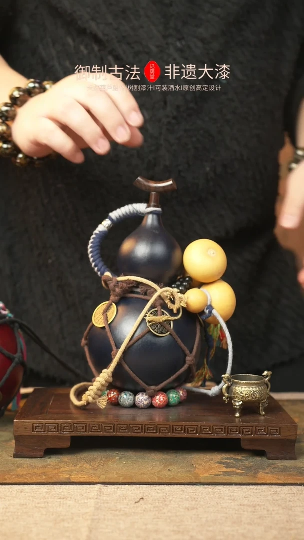 【闪购商品】062大漆葫芦一物一拍500ml