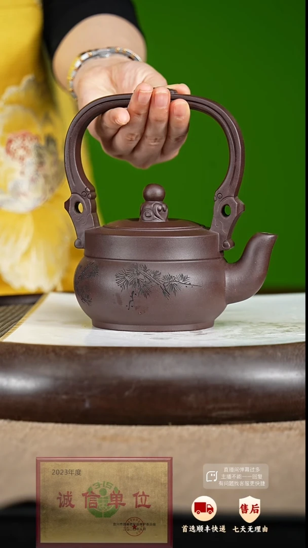 【闪购商品】紫砂茶壶121 周年庆限定