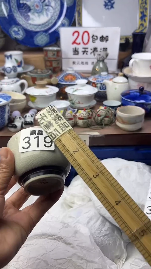 誠*顺鑫工艺品店闪购