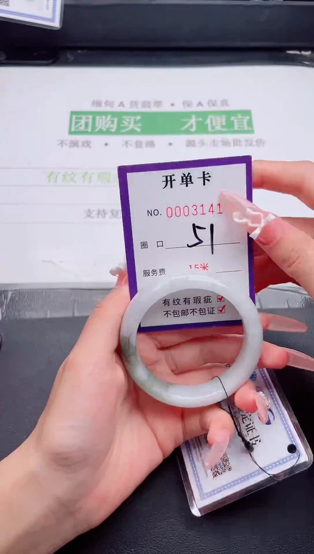 未镶嵌手镯翡翠翡翠手镯未镶嵌