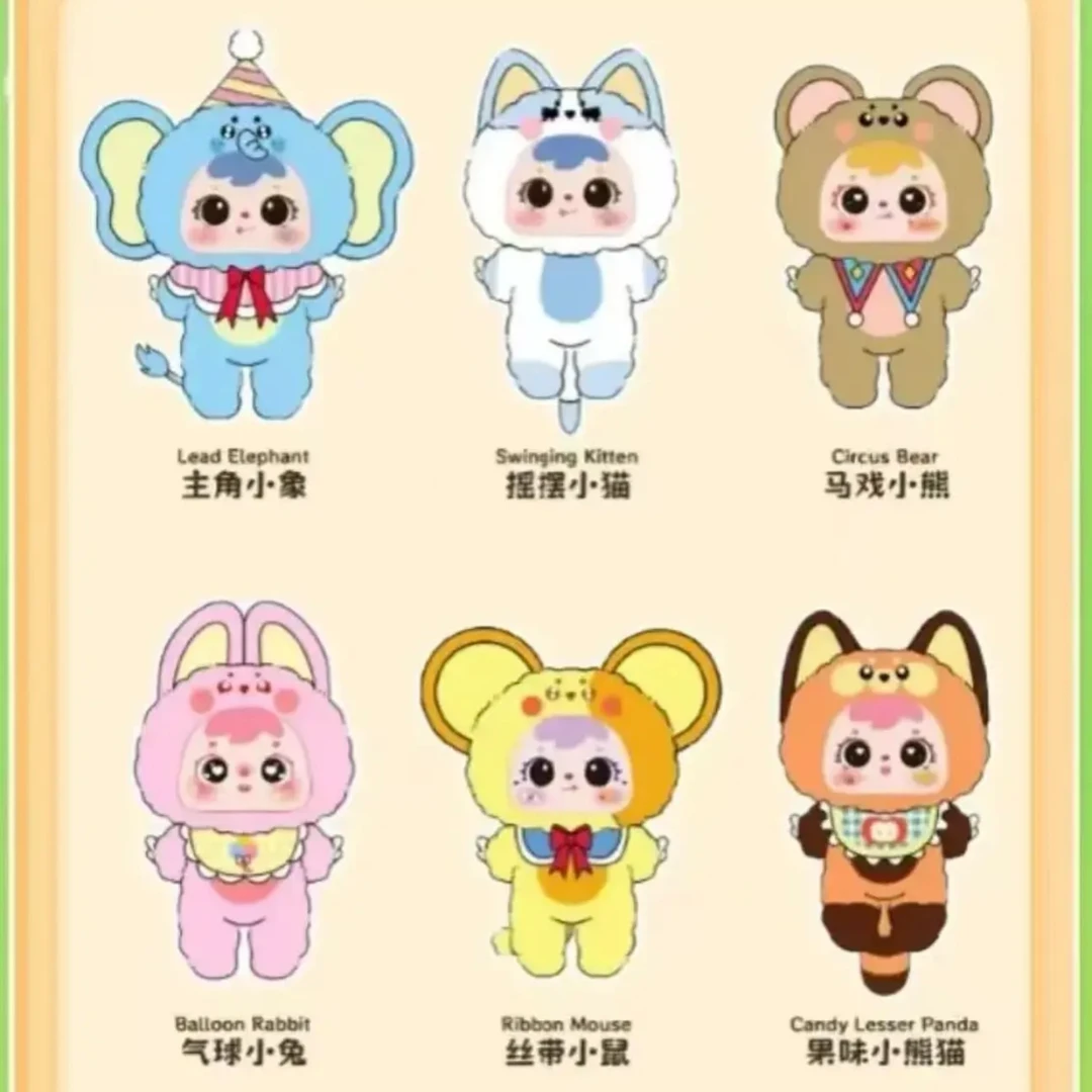 【琴子代拆】正品潮玩三小毛400%