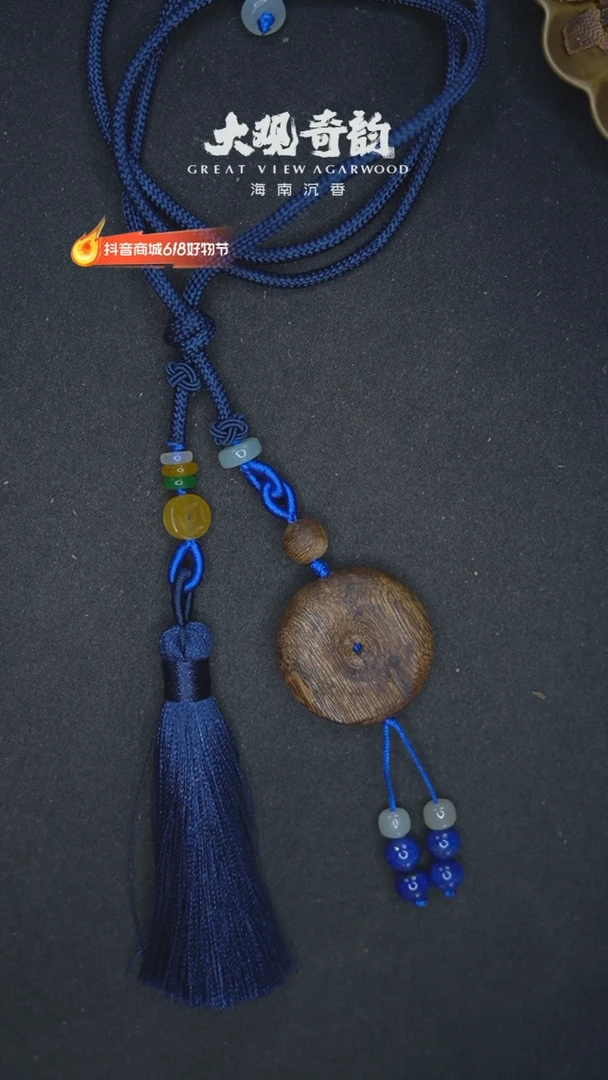 吊坠沉香【愿平安】海南莺歌绿4g设计款藏蓝