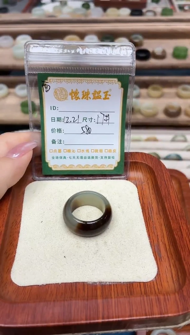 未镶嵌戒圈和田玉蒙*17号