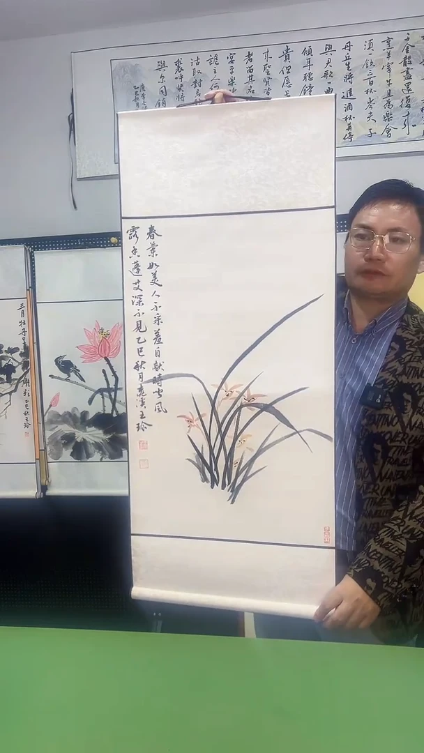 书法45*102王珍作品