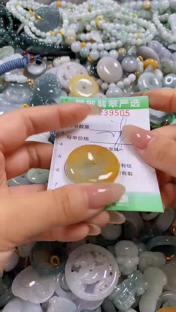 翡翠未镶嵌颈饰闪购0239505