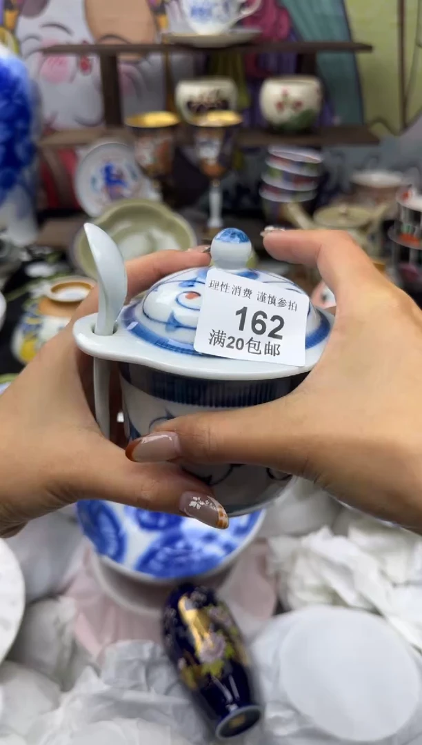 瓷片静***?小太阳小小小太阳162