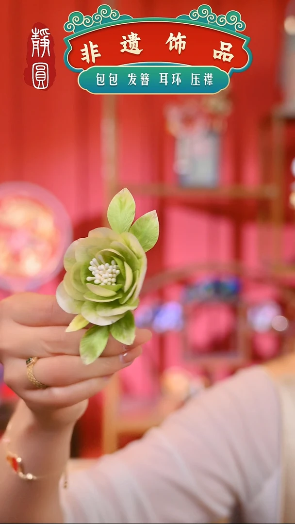 【闪购商品】织绣孤品碧色边夹2666