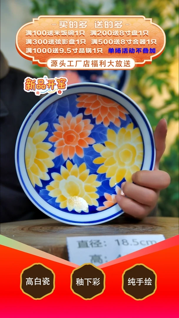 其他白泥景德镇手工手绘陶瓷【食品级】