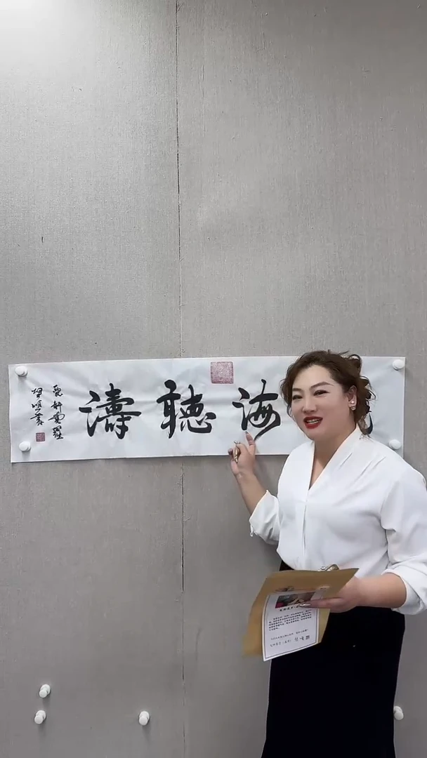 【闪购商品】绘画启顺手绘书法