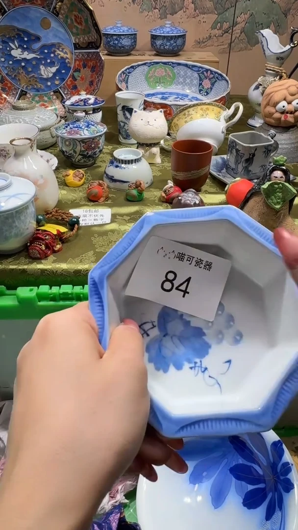 瓷片?****i Kiki 商品类目