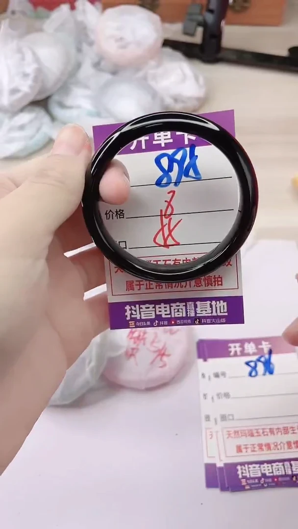 手镯玛瑙/玉髓未镶嵌895