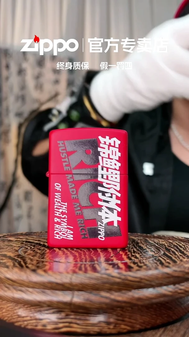 铜ZIPPO官方正品/锦鲤