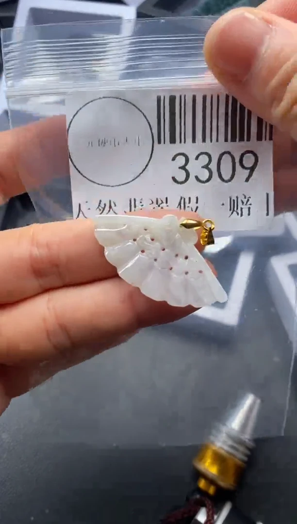 吊坠(不含链)未镶嵌翡翠3309