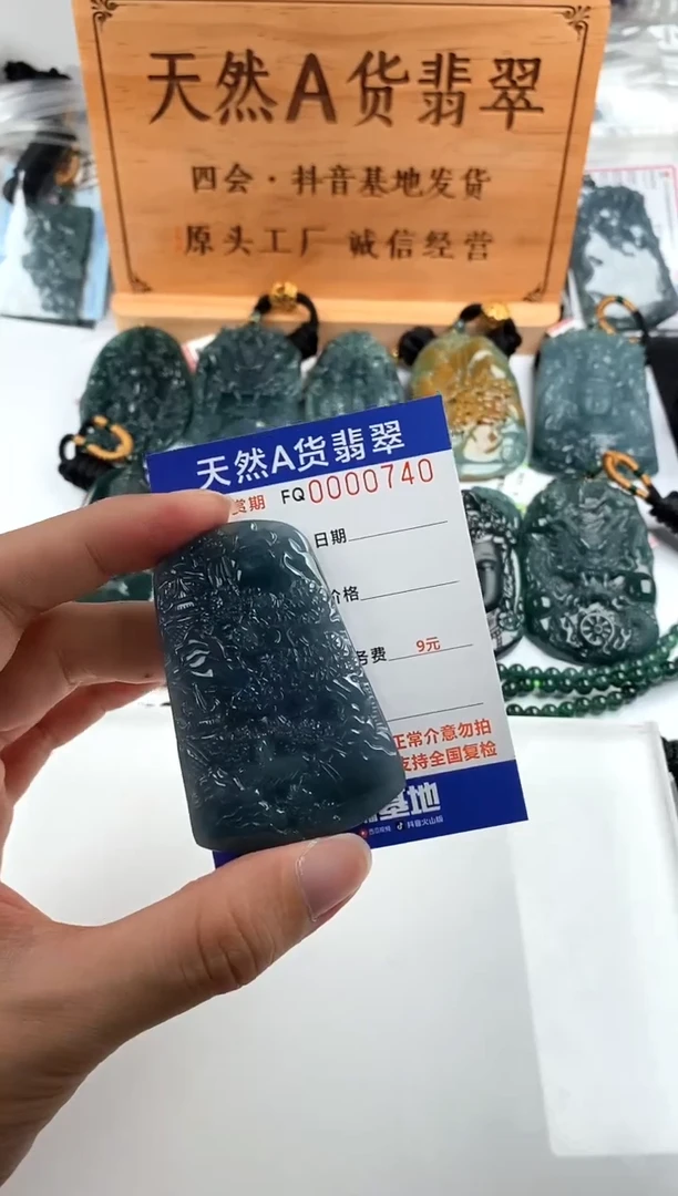 颈饰未镶嵌翡翠