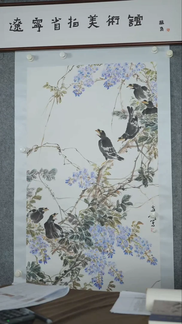 竖款【辽拍】王先生-画作（8.6平尺）V250709-2-378