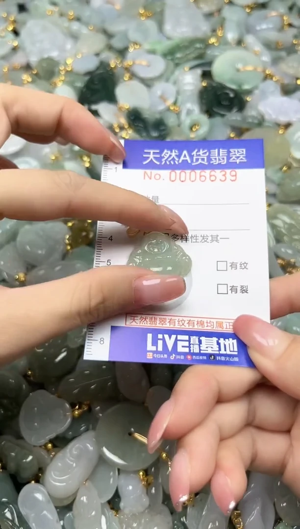 翡翠未镶嵌颈饰夏日时尚爆款天然翡翠A货