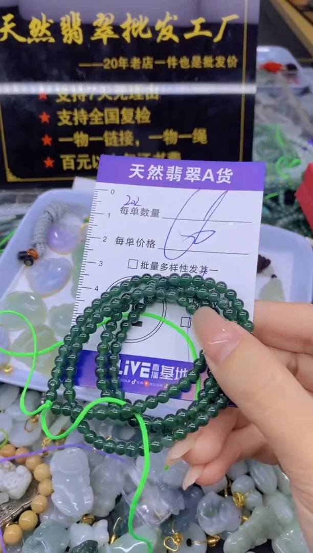 翡翠未镶嵌颈饰天然翡翠A货批量多样性发一件