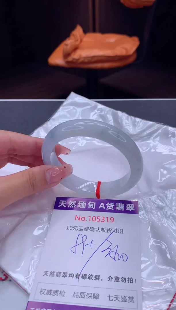 未镶嵌手镯翡翠天然缅甸A货翡翠