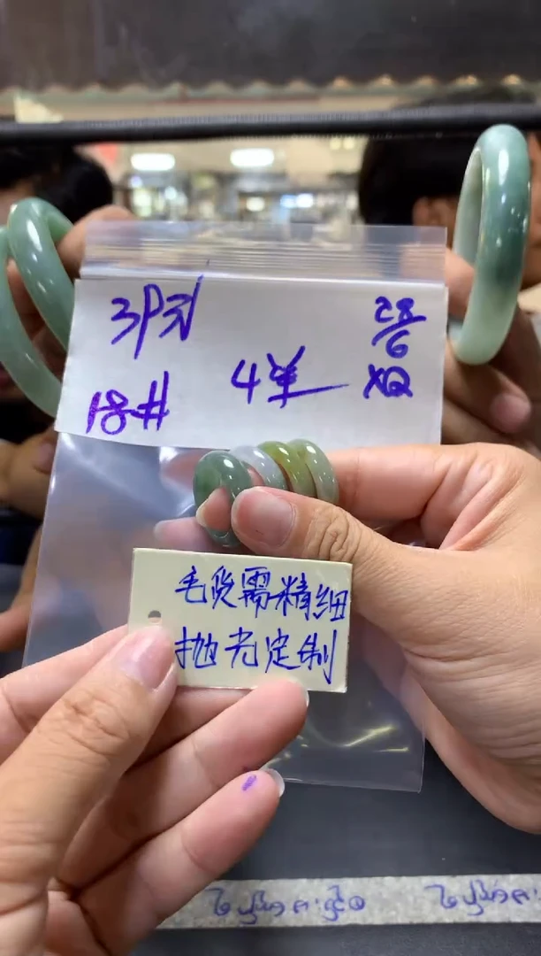 定制翡翠未镶嵌全16戒圈18#39元多样性拍一发一毛货需抛光