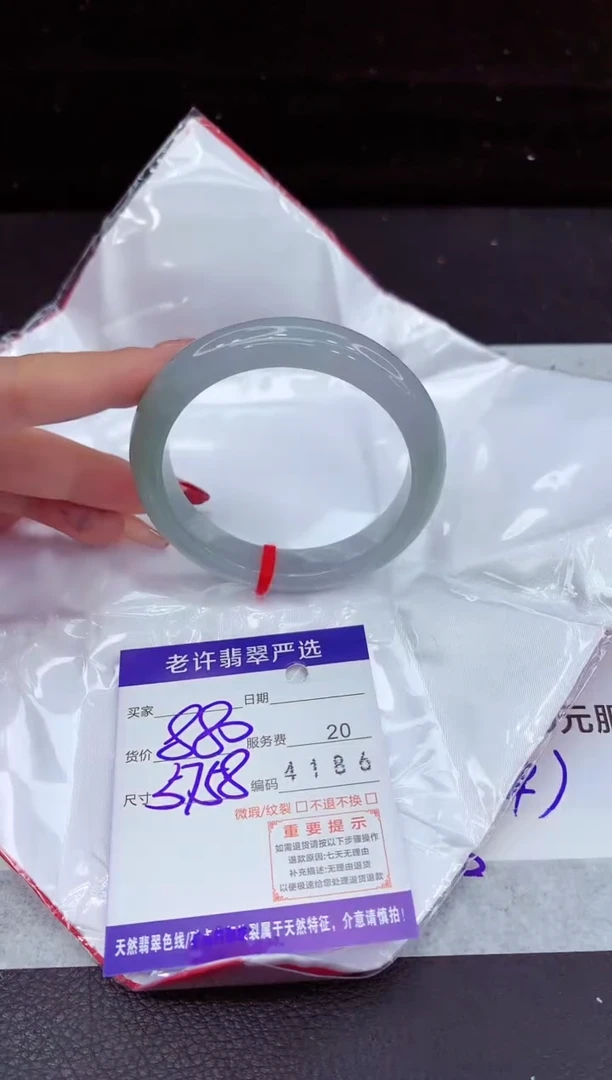 翡翠手镯未镶嵌111111111111