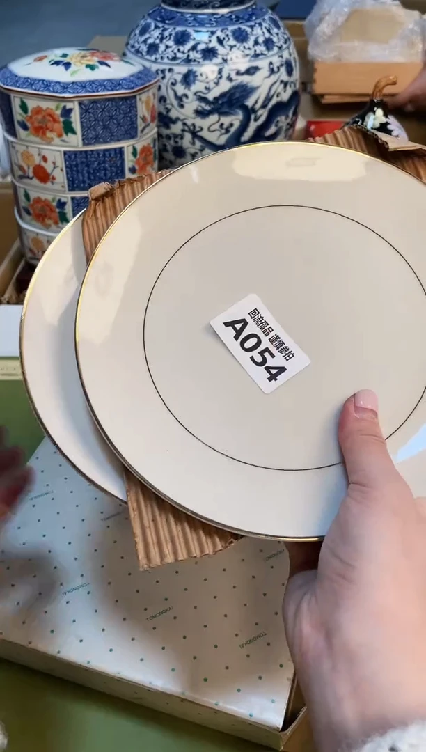 【闪购商品】213213213213213