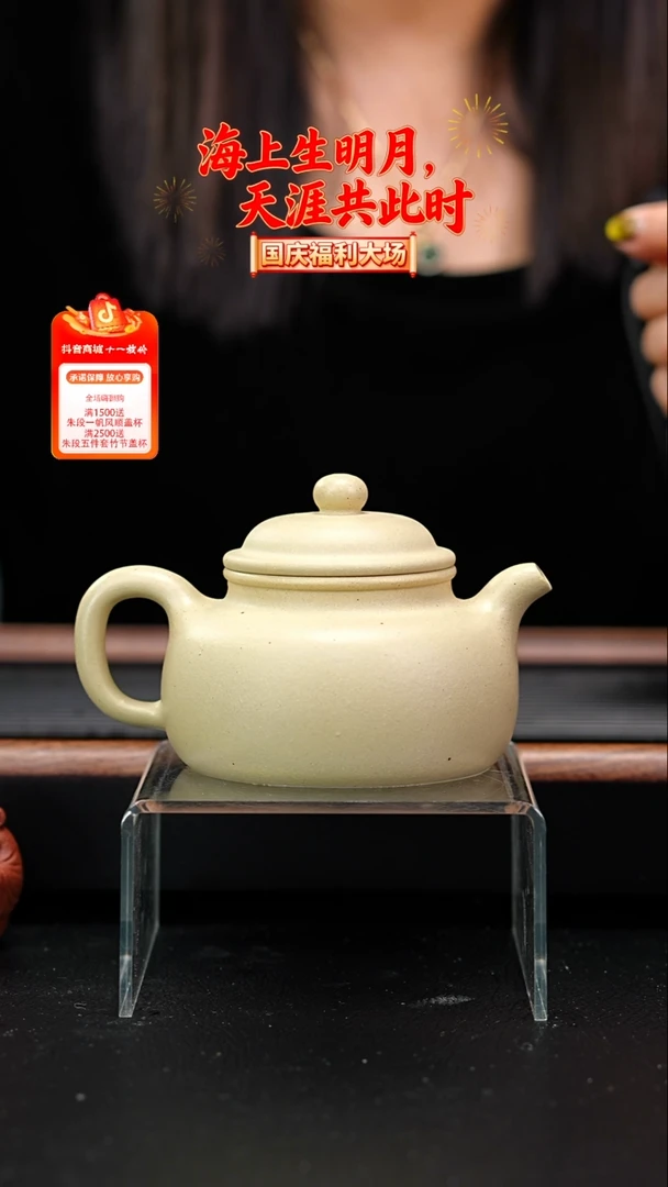茶壶紫砂梨皮泥大韵德钟200cc陈仁杰