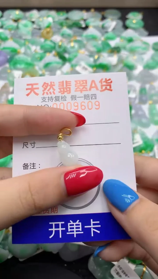 翡翠未镶嵌颈饰111111111111