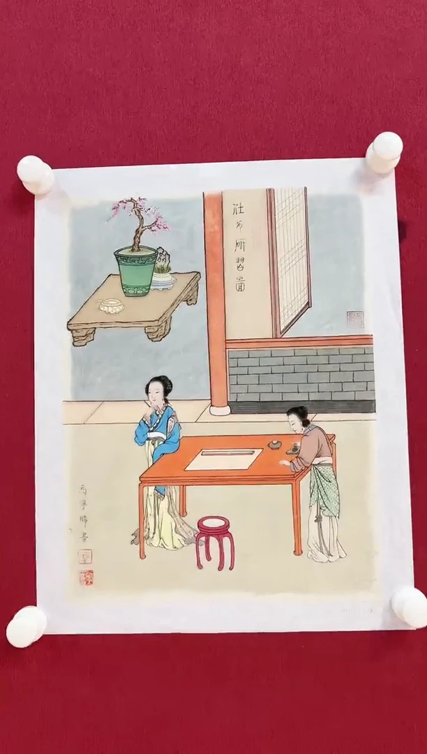 国画马宁晞国画国画人物