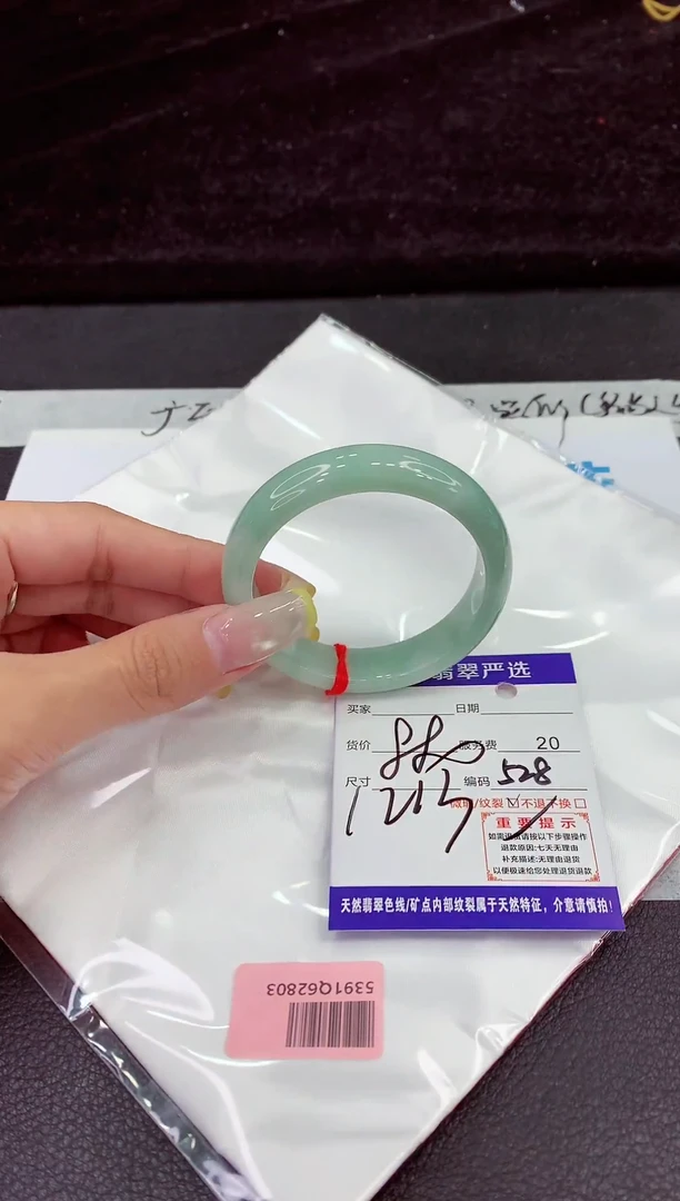 未镶嵌手镯翡翠11111111111