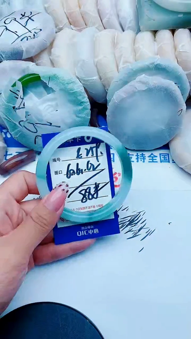 未镶嵌手镯石英质玉E259+60-61