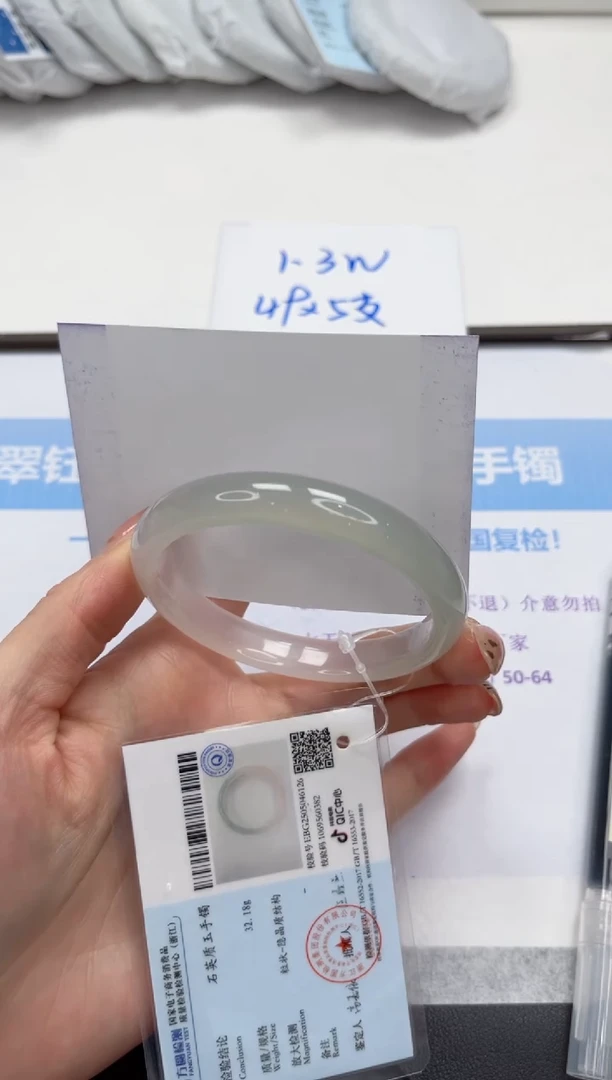 未镶嵌手镯石英质玉209-58.2