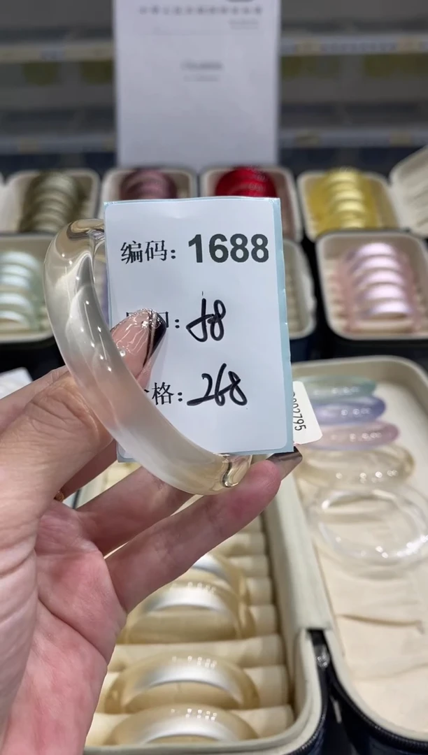 非金属无编码1688