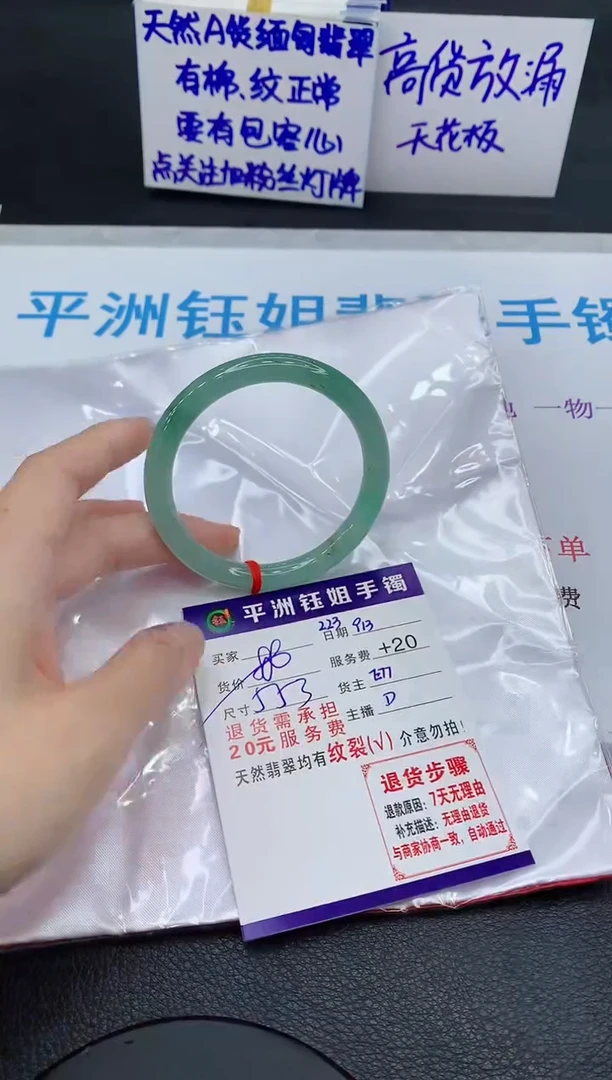 未镶嵌手镯翡翠11111111111