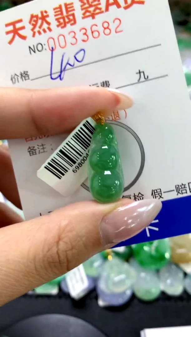 颈饰18K金镶嵌翡翠1111111111111111