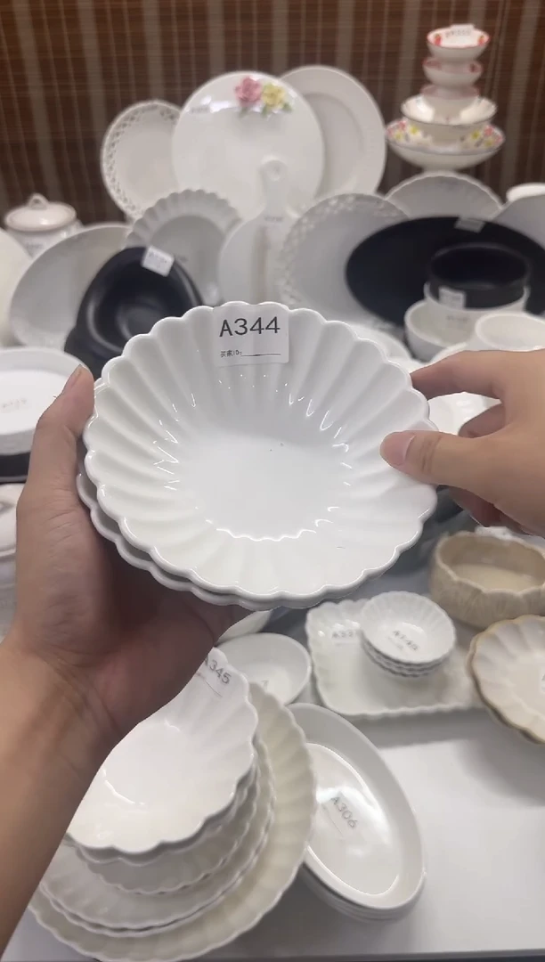 瓷【A344 2个装】6.5寸菊花碗