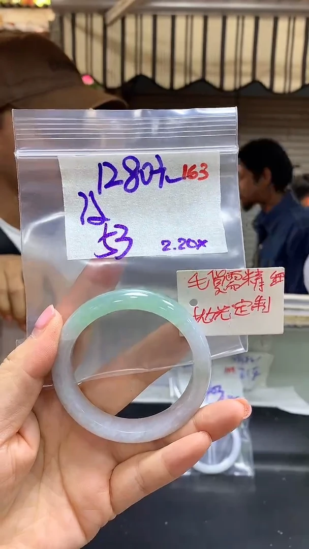 【闪购商品】定制翡翠未镶嵌毛货需精细抛光163多样手镯+1280元