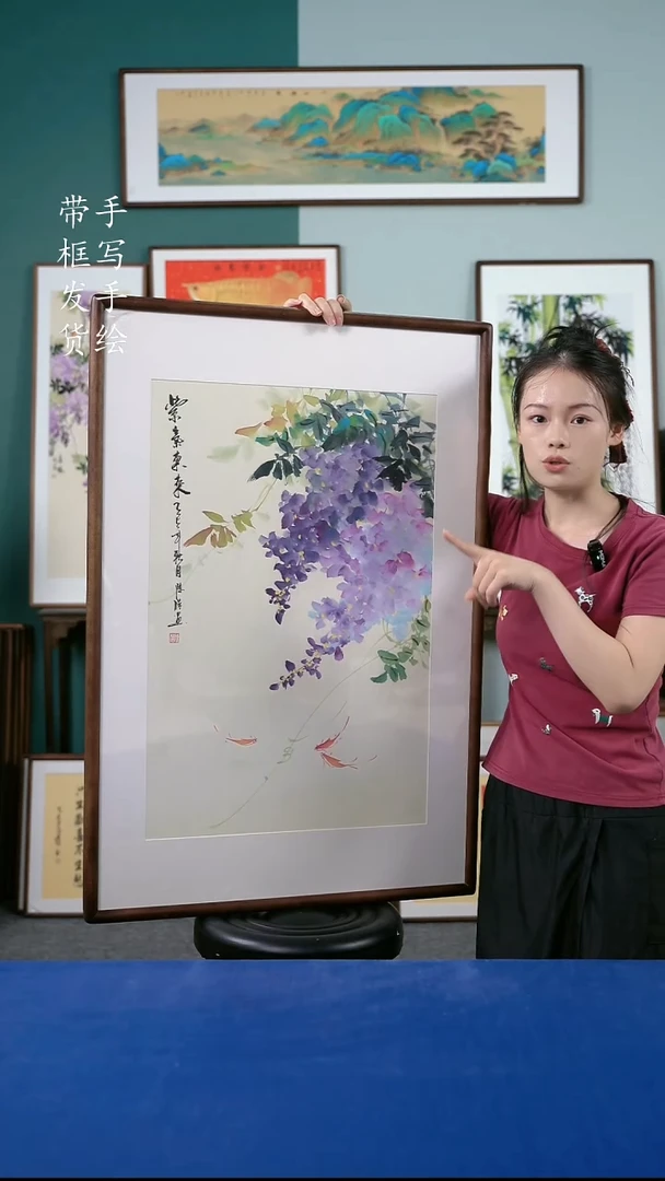 国画126  紫藤 65*95